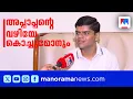 Download Lagu ഇന്നസെന്‍റ് വീണ്ടും സിനിമയില്‍ അഭിനയിക്കുന്നു; ഇത്തവണ കൊച്ചുമകന്‍ ഇന്നസെന്‍റാണെന്ന് മാത്രം|Innocent