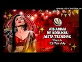 Lagu ATHAMMA NI KODUKU VADALO LEDOMA INSTA TRENDING SONG MIX KA RAJA DJ NIKHIL MLG NS DJ TEJA AS