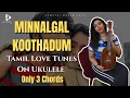 Download Lagu Minnalgal Koothadum Ukelele-tutorial🥰🥰🥰 | Tamil Evergreen-nummers op ukelele | Aswathi Muziekcafé