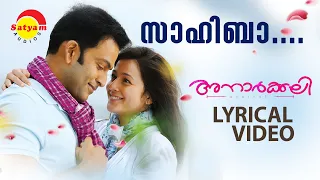 sahibaa video with lyric anarkali prithviraj priyal gor hariharan