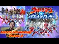 Download Lagu SAATNYA KITA MAINKAN! - ULTRAMAN PUZZLE SHUWATCH INDONESIA - EPS 1