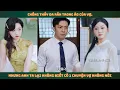 Download Lagu Chồng thấy da rắn trong áo của vợ, nhưng anh ta lại không biết có 1 chuyện vợ không nói