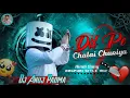 Download Lagu DIL PE CHALAI CHURIYA DJ REMIX 💘 Reels Viral Hindi Song Nagpuri Style Mix 💔 Dj Anuj Padma