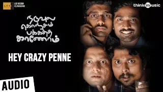 Download Naduvula Konjam Pakkatha Kaanom | Hey Crazy Penne Song | Vijay Sethupathi, Gayathrie | Ved Shanker S MP3