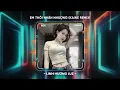 Download Lagu Anh Thôi Nhân Nhượng (Kaine Remix) - Linh Hương Luz Cover | An Clock - Chẳng Buồn Tương Tư Làm Chi