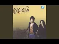 Download Lagu Prem
