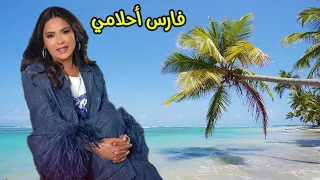 نوال   فارس احلامي   النسخة الأصلية   دندنها