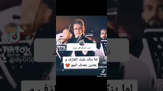 عندما يبدع العازف 
