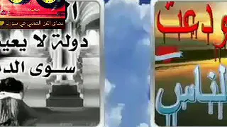 لوين مودينا دربك يا زمان  لوين مودينا دربك يا زمان