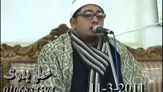 الشيخ محمود الشحات انور سورة آل عمران 11 03 2011 