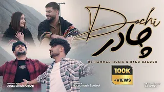 Dochi Chader Hammal Music Balo Baloch Balochi Song 2025 OFFICIAL MUSIC VIDEO 