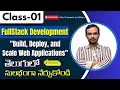 FullStack Development Class 01 Full Stack Development Tutorial Zero To Hero