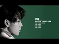 林家謙 Terence Lam - 記得（劇集《日落下的彩虹》單元片尾曲)【字幕歌詞】Cantonese Jyutping Lyrics  I  2022年《MEMENTO》專輯