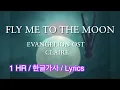 Download Lagu Fly Me To The Moon ( Claire ) 신세기 에반게리온 Ending OST #1Hour #한글가사 #Lyrics #보사노바