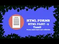 HTML5 Tutorial For Beginners in Tamil Forms Suraj TheDeveloper