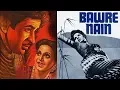 Lagu Bawre Nain (1950) Full Movie | बावरे नयन | Raj Kapoor, Geeta Bali