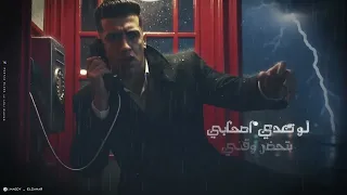 هوا الصح فين   كنتي ياما صح   قلتلك مفيش حد بعدي يبقا زي   مجدي الزهار  دندنها