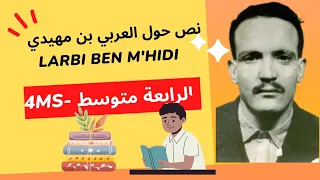 انجليزية السنة الرابعة متوسط نص من الوحدة الاولى العربي بن مهيدي Outstanding Figure 