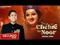 Download Lagu Chehre Da Noor (Video) Lovish Love | Mata Rani New Bhajan 2024 | Hit Mata Rani Bhajan