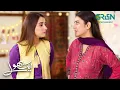 Download Lagu Hadia Tum Baba Ka Itna Kharcha Kyun Kararahi Ho | Saniya Shamshad - Hammad Farooqui | Aik Bhool