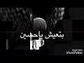 الدنيا ماتسوى.      إعداد وتقديم ومونتاج. الكاتبة البندري الراجح