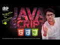 JS 09 Comparison Operators in JavaScript