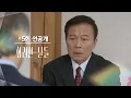 Download Lagu [5회 선공개] 결혼식이 2주 뒤..?! [화려한 날들] | KBS 방송
