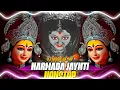 Download Lagu Nonstop Narmada Jaynti Remix Dj Mix Dj Song (Dj Music Of Mp)