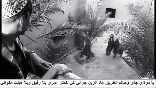 شاب حسني هاد الزين جراني 