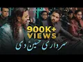 Download Lagu Sardaari Hussain (A.S) Di | Zain Zohaib | Live Qawwali
