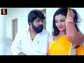 #Video - #Samar Singh , #Kavita Yadav सिकड़िया केकर दिहल हs | New Bhojpuri Song 2024