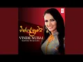 Lagu Vinde Nubai