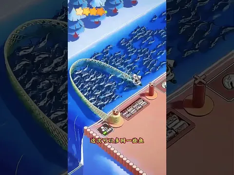 Fish Business Became Massive!