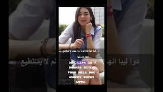 دوا ليبا لا يستطيع أحد هزيمتها 