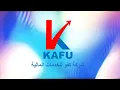 Download Lagu KAFU
