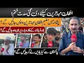 Download Lagu Afghan Refugees Deadline Ends | Peshawar’s Future \u0026 Board Bazaar Impact | Sajid Takar
