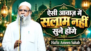 SALAM | Natiya Mehfil  | Walgaon Road | Amravati | 25 August 2026