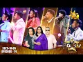 Download Lagu Hiru Star - Season 05 | Episode 14 | 2025-10-05