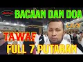 TAWAF FULL 7 PUTARAN | BACAAN, DOA \u0026 SUASANA TEMPAT TAWAF