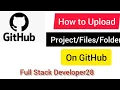 How To Upload project To Github using Git Bash from your desktop Repository Creation