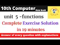 10th class unit 5 exercise 10th computer unit 5 exercise solution Functions in C cs by sam