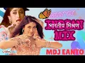 Download Lagu INDIAN REMIX CHUTNEY भारतीय मिश्रण 2025 | MDJ EANTO (STORMSTREET MIX VIBE)Hummanea|Kiutikira #hindi