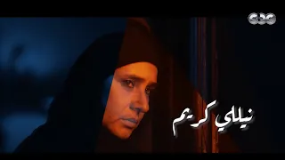 رمضان        الكينج محمد منير يغني تتر مسلسل  عملة نادرة  بطولة نيللي كريم دندنها