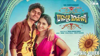 sithappu chikkunu chikkunu varaale music video saiabhyankkar new song 2026