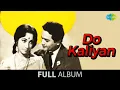 Lagu Do Kaliyan | Tumhari Nazar Kyon Khafa Ho Gayi | Bachche Man Ke Sachche | Sajna O Sajna | Lata \u0026 Rafi
