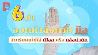 อาการของโรคเบาหวานชนิดที่ 1 เกิดจากอะไร