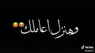 حالات واتس هاتلى  سحابتك  وهنزل  اعاملك انا فجيهتك دندنها