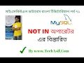 mysql database bangla tutorials part 71 What is NOT IN Operator in mysql database in bangla
