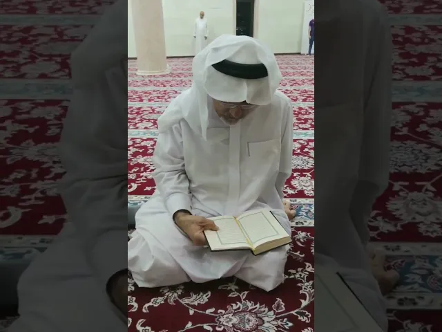 ⁣قراءة وجهة قرآنية ضمن البرنامج اليومي لصلاة الصبح - مسجد الامام الحسن ( ع ) البحرين