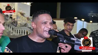 يا حجة تعالى اشكيلك عن حالي     بيبو آدم    ابقوا مترقبين الجديد دائم ا  على قناة نغمات نوبي      دندنها